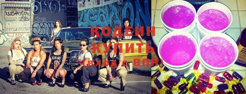 Codein Purple Drank  мориарти Telegram  Дагестанские Огни  гидра ссылка 