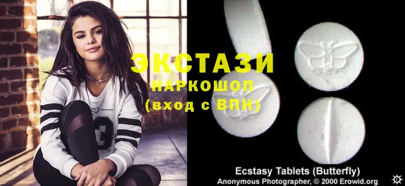 наркота  blacksprut рабочий сайт  Ecstasy XTC  Дагестанские Огни 