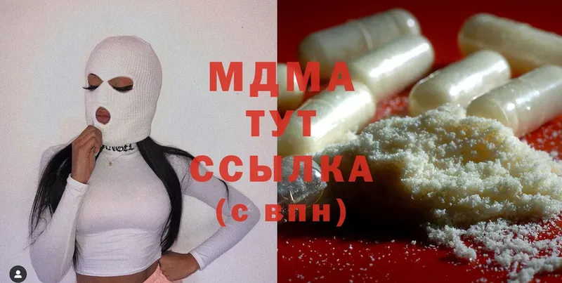 хочу   Дагестанские Огни  MDMA VHQ 